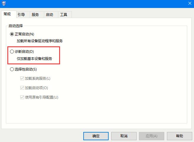 Win10系統(tǒng)自動(dòng)重啟的兩種關(guān)閉方法