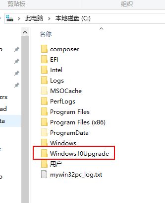 Win10易升如何徹底關閉?Win10易升的關閉方法
