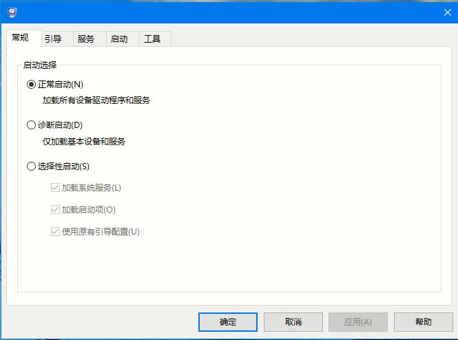 Win10 2004開機黑屏怎么辦?開機黑屏的處理方法