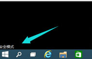 Win10 2004開機黑屏怎么辦?開機黑屏的處理方法