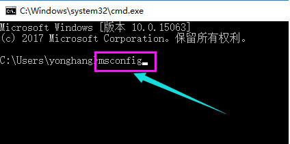 Win10 2004開機黑屏怎么辦?開機黑屏的處理方法