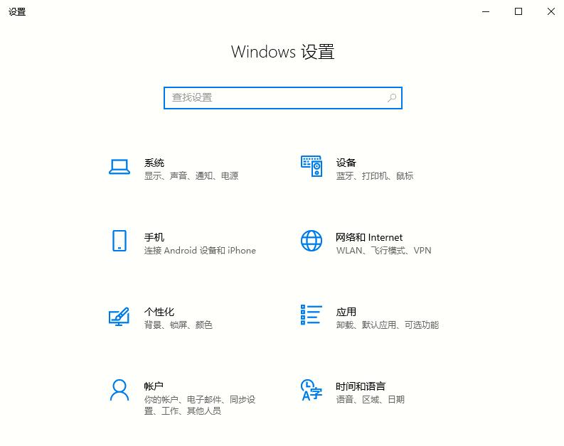 Win10 2004如何清理系統內的垃圾文件？Win10 2004的文件清理功能