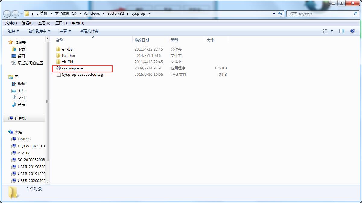 Win7家庭版系統如何恢復出廠設置？Win7出廠設置的使用方法