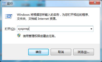 Win7家庭版系統如何恢復出廠設置？Win7出廠設置的使用方法