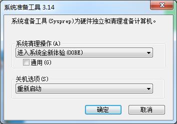 Win7家庭版系統如何恢復出廠設置？Win7出廠設置的使用方法