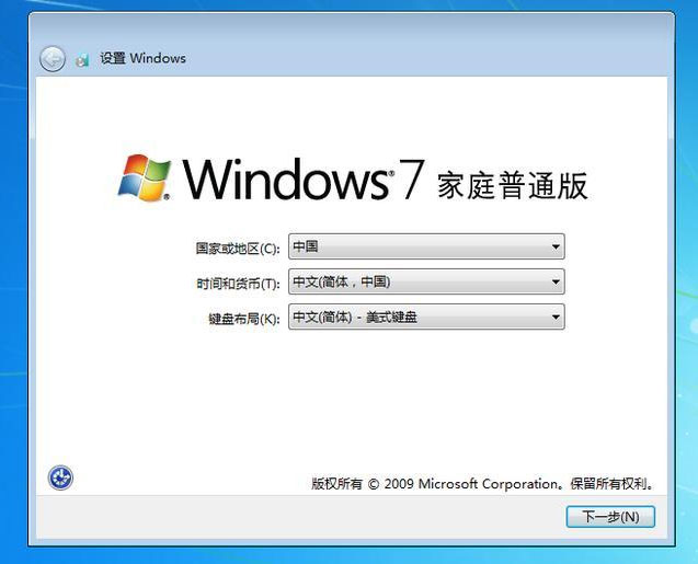 Win7家庭版系統如何恢復出廠設置？Win7出廠設置的使用方法