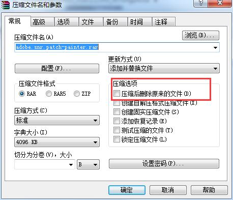 Windows7文件名稱過長如何刪除？名稱過長文件的刪除方法