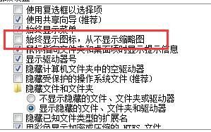 Win7家庭版Windows照片查看器無法顯示圖片內(nèi)存不足？