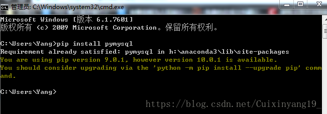 Python連接mysql數(shù)據(jù)庫及簡單增刪改查操作示例代碼