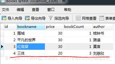 Python連接mysql數(shù)據(jù)庫及簡單增刪改查操作示例代碼