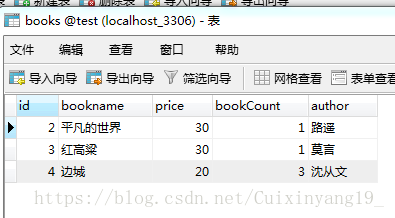 Python連接mysql數(shù)據(jù)庫及簡單增刪改查操作示例代碼