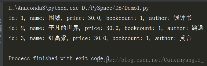 Python連接mysql數(shù)據(jù)庫及簡單增刪改查操作示例代碼