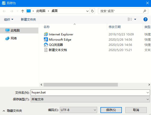 Win10系統如何開啟護眼模式？一鍵輕松開啟護眼模式