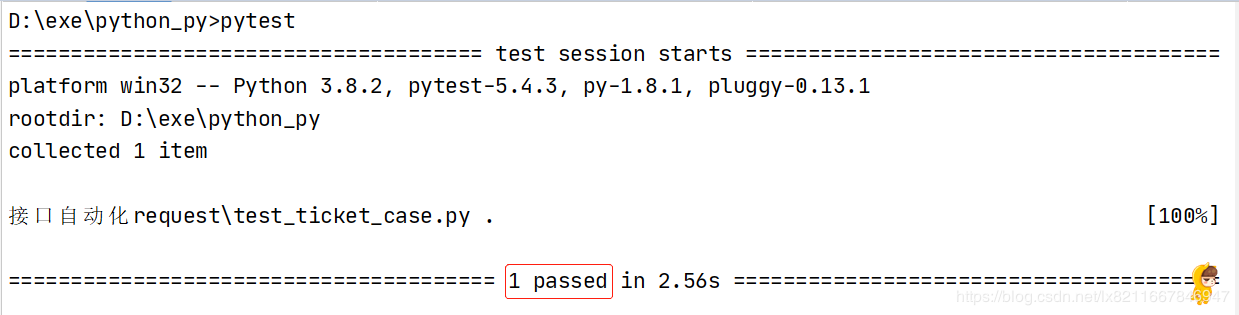 pycharm中使用request和Pytest進(jìn)行接口測(cè)試的方法