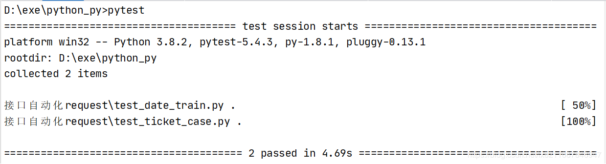 pycharm中使用request和Pytest進(jìn)行接口測(cè)試的方法