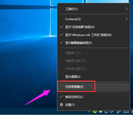 Win7系統(tǒng)任務(wù)管理器的開啟方法有哪些?Win7任務(wù)管理器快捷鍵