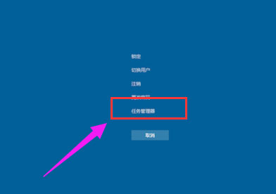 Win7系統(tǒng)任務(wù)管理器的開啟方法有哪些?Win7任務(wù)管理器快捷鍵