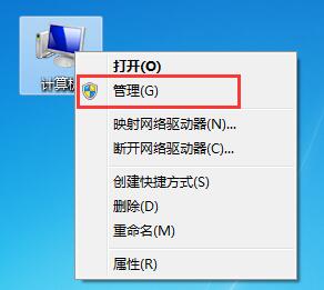 Win7系統如何清理系統日志？Win7系統日志的清理方法