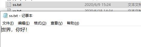 python寫文件時覆蓋原來的實(shí)例方法