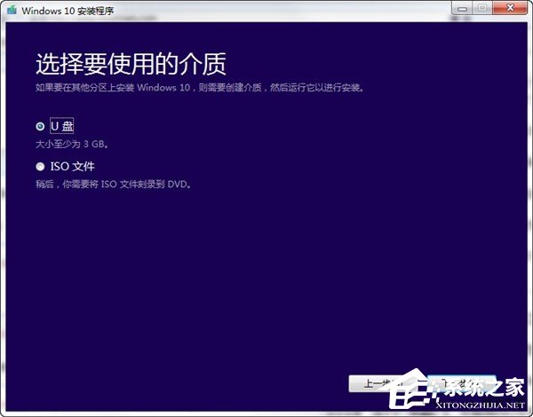 老版本系統如何升級Win10?Media Creation Tool的使用方法
