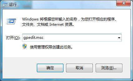 Win7系統(tǒng)沒有注冊表操作權限的解決方法