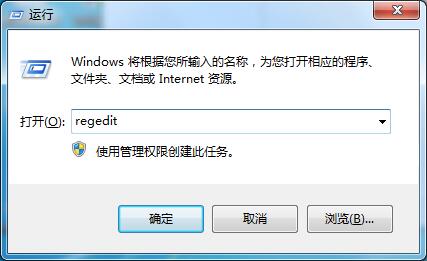 Win7系統(tǒng)沒有注冊表操作權限的解決方法