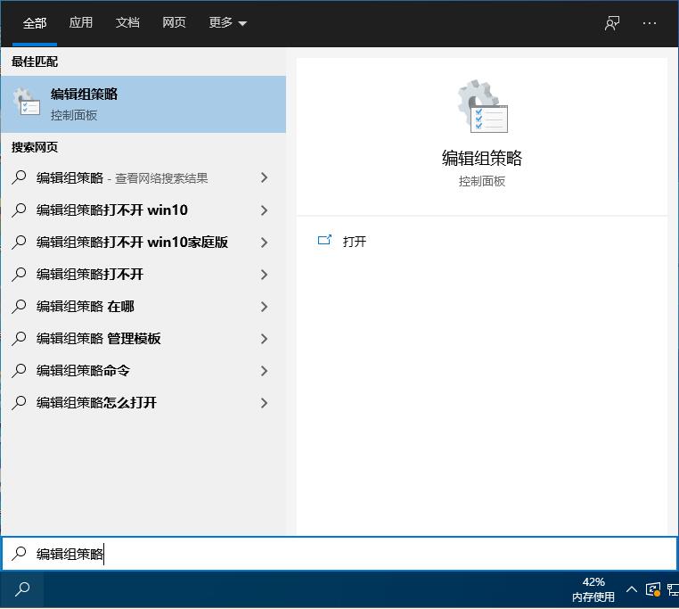 Win10系統禁用設置和控制面板的兩種方法