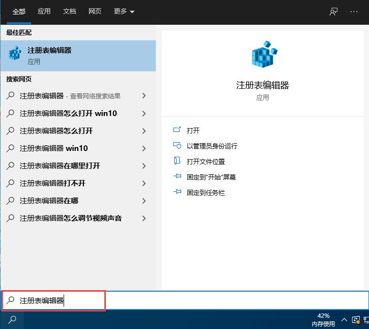 Win10系統禁用設置和控制面板的兩種方法