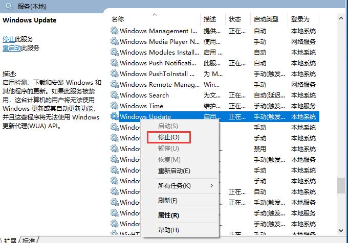 Win10系統更新失敗一直重啟安裝的解決方法