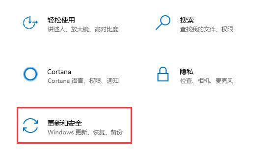 Win10系統更新失敗一直重啟安裝的解決方法
