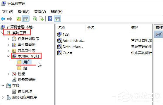 程序不受信任怎么辦？Win10運行程序提示不受信任的解決方法