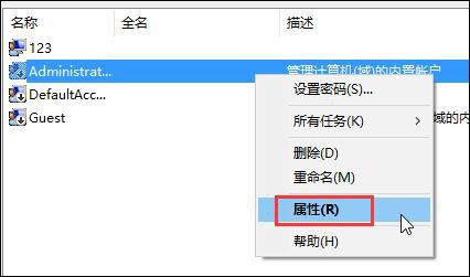 程序不受信任怎么辦？Win10運行程序提示不受信任的解決方法