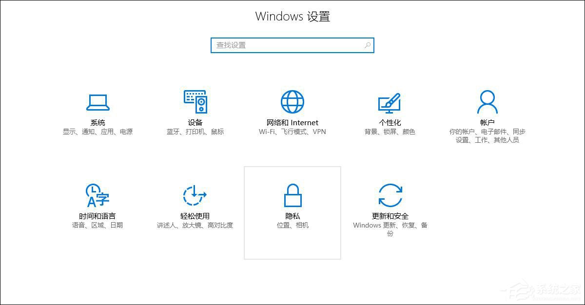 Win10怎么測試麥克風有沒有聲音？