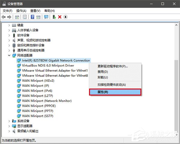 Win10如何修改物理地址？Win10修改網(wǎng)卡物理地址（MAC）的兩種方法