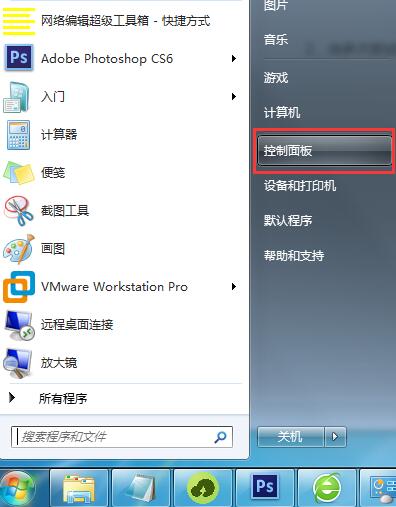 Win7系統電腦無法識別U盤啟動盤怎么辦？