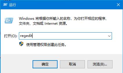 Win10系統(tǒng)注冊表損壞怎么辦？Win10注冊表修復(fù)方法