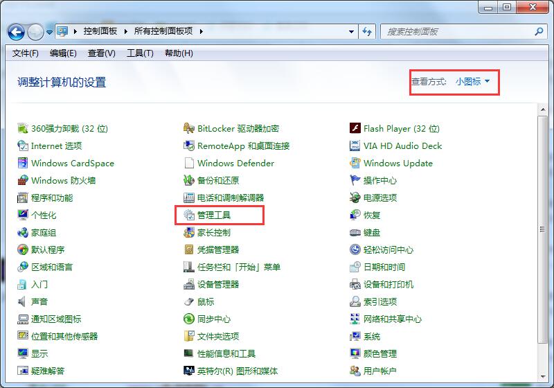Win7系統電腦無法識別U盤啟動盤怎么辦？