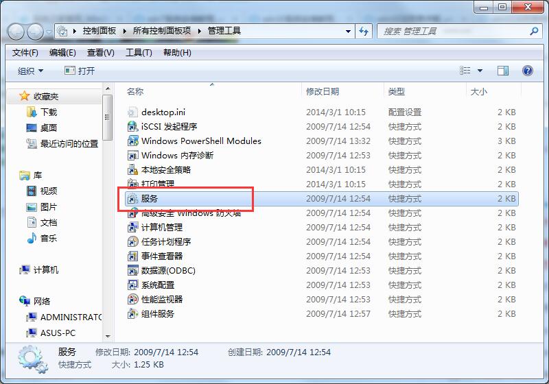 Win7系統電腦無法識別U盤啟動盤怎么辦？