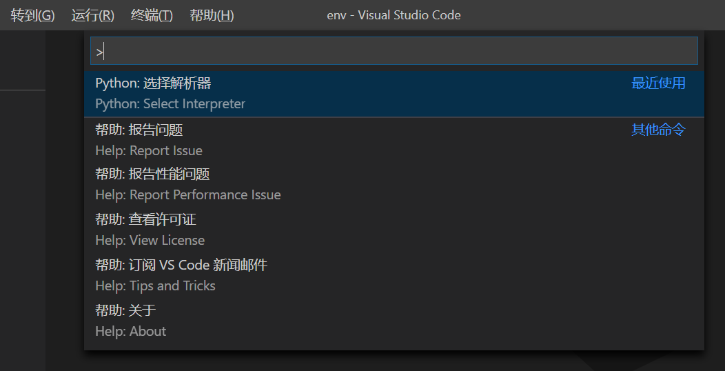Python venv虛擬環(huán)境配置過程解析