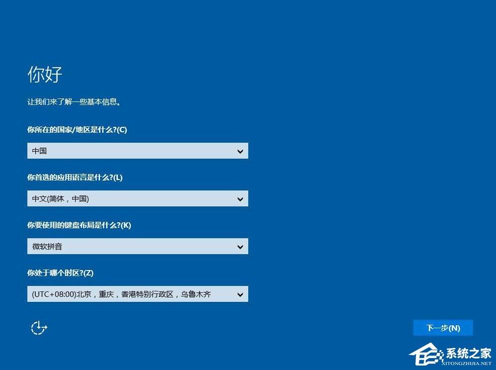 怎么用U盤安裝Win10系統(tǒng)？U啟動(dòng)U盤安裝Win10系統(tǒng)教程