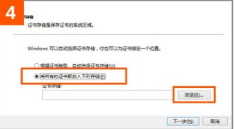 ie瀏覽器打開12306證書錯誤如何解決？解決12306證書錯誤的方法說明