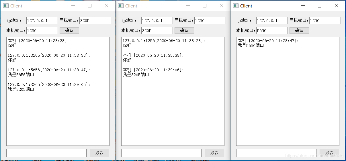 python Socket網(wǎng)絡(luò)編程實現(xiàn)C/S模式和P2P
