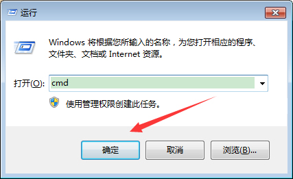 Win7電腦任務管理器快捷鍵失效怎么辦？Win7旗艦版任務管理器快捷鍵失效解決方法