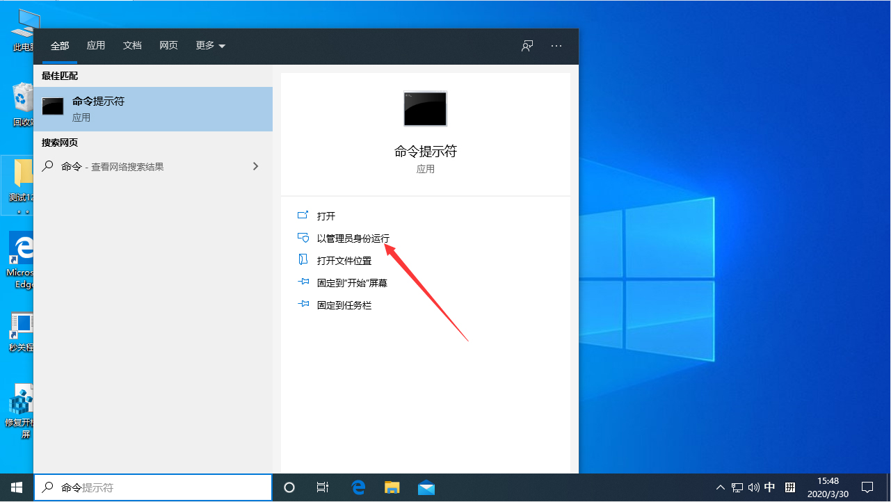 Win10電腦如何查看配置參數(shù)？Win10專業(yè)版配置參數(shù)查看方法