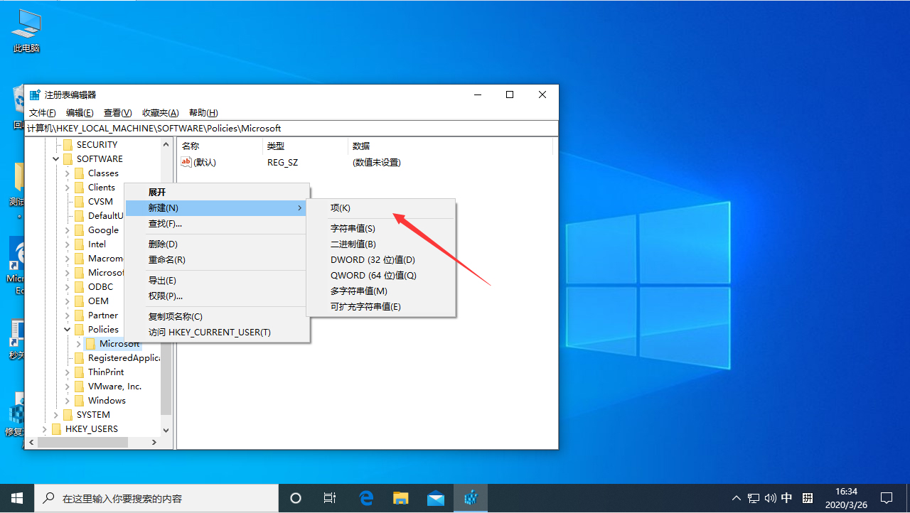 按W彈出工作區怎么辦？Win10專業版按W彈出工作區解決方法
