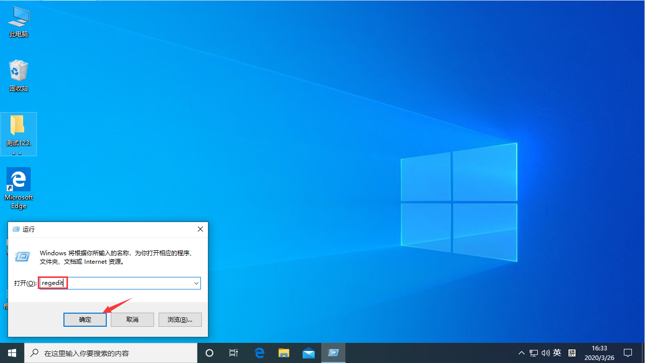 按W彈出工作區怎么辦？Win10專業版按W彈出工作區解決方法
