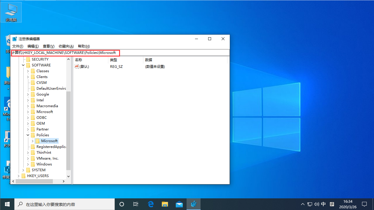 按W彈出工作區怎么辦？Win10專業版按W彈出工作區解決方法