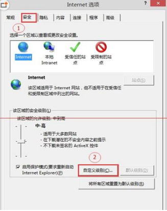 ie11無法打開qq空間網頁怎么解決？解決ie11無法打開qq空間網頁的方法說明