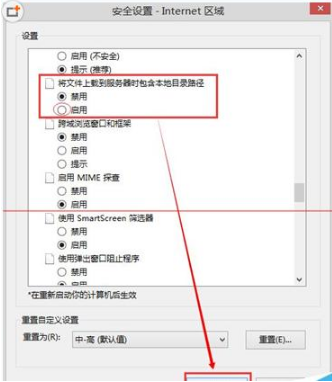 ie11無法打開qq空間網頁怎么解決？解決ie11無法打開qq空間網頁的方法說明