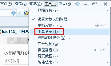 搜狗瀏覽器怎么新建小號(hào)窗口 新建小號(hào)窗口方法介紹